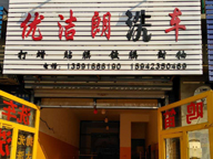 귢ǧԺϴ